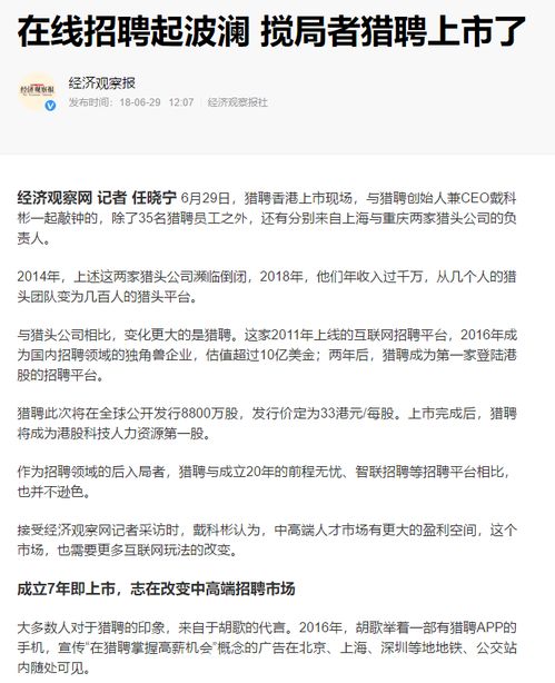 营销动态 联华盛世 长线思维,直面企业财经公关新变局